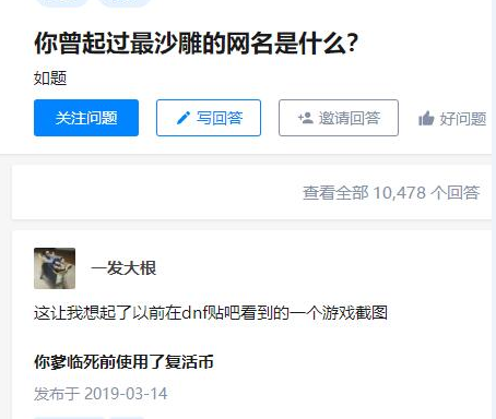 骚气的游戏id，骚气又不失文雅的id（千万别以为猛男玩游戏冷酷无情）