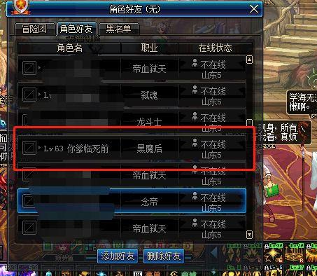 骚气的游戏id，骚气又不失文雅的id（千万别以为猛男玩游戏冷酷无情）
