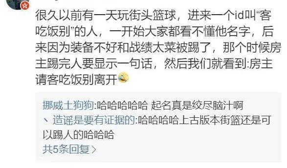 骚气的游戏id，骚气又不失文雅的id（千万别以为猛男玩游戏冷酷无情）
