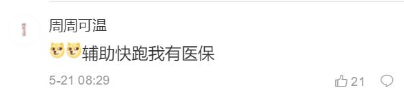 骚气的游戏id，骚气又不失文雅的id（千万别以为猛男玩游戏冷酷无情）