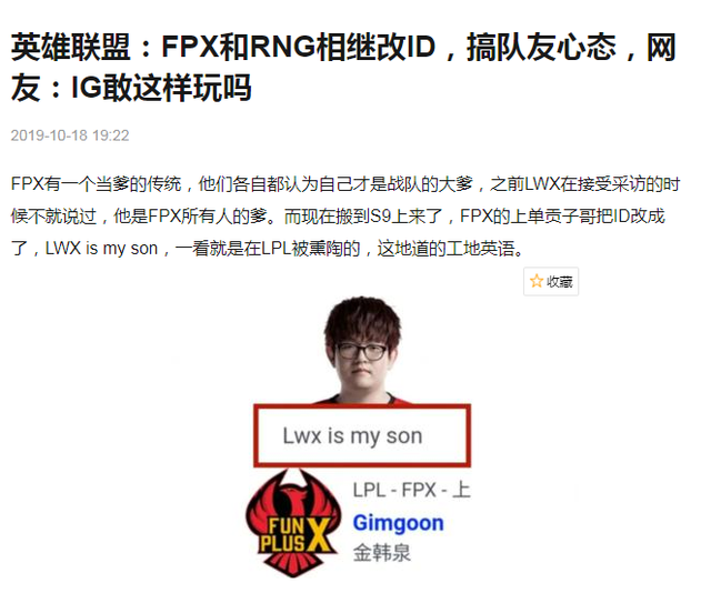 骚气的游戏id，骚气又不失文雅的id（千万别以为猛男玩游戏冷酷无情）