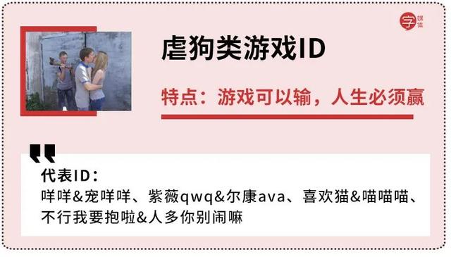 骚气的游戏id，骚气又不失文雅的id（千万别以为猛男玩游戏冷酷无情）