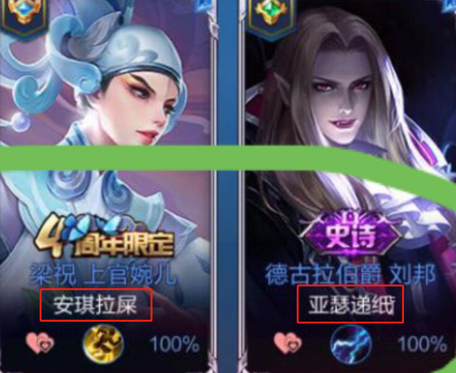 骚气的游戏id，骚气又不失文雅的id（千万别以为猛男玩游戏冷酷无情）
