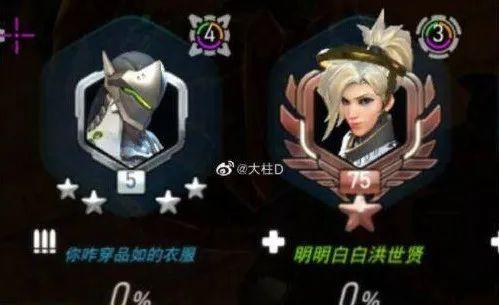 骚气的游戏id，骚气又不失文雅的id（千万别以为猛男玩游戏冷酷无情）