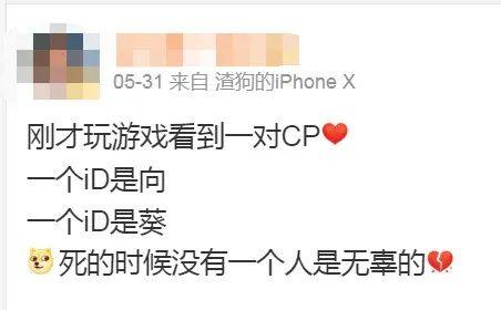 骚气的游戏id，骚气又不失文雅的id（千万别以为猛男玩游戏冷酷无情）
