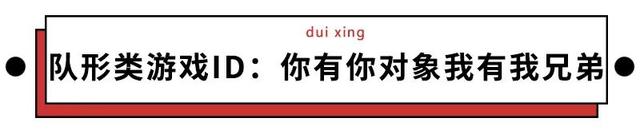 网游昵称男生霸气网名，网游昵称男生霸气（千万别以为猛男玩游戏冷酷无情）