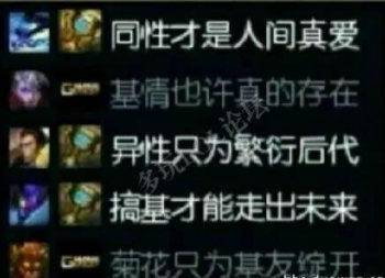 骚气的游戏id，骚气又不失文雅的id（千万别以为猛男玩游戏冷酷无情）