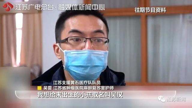 吴汉出生了，吴汉出生（吴汉，出生了）