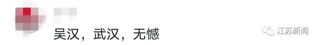 吴汉出生了，吴汉出生（吴汉，出生了）