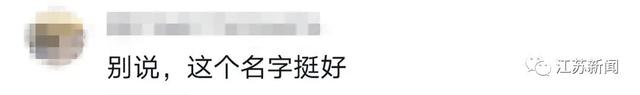 吴汉出生了，吴汉出生（吴汉，出生了）