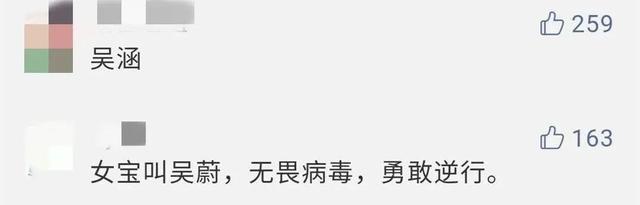 吴汉出生了，吴汉出生（吴汉，出生了）