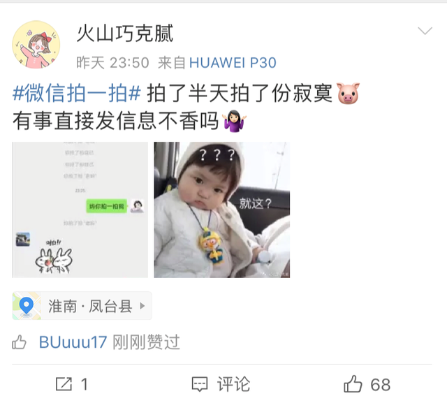 QQ精选照片怎么关，怎么关闭QQ的精选照片功能（真的是一个没什么用的功能吗）