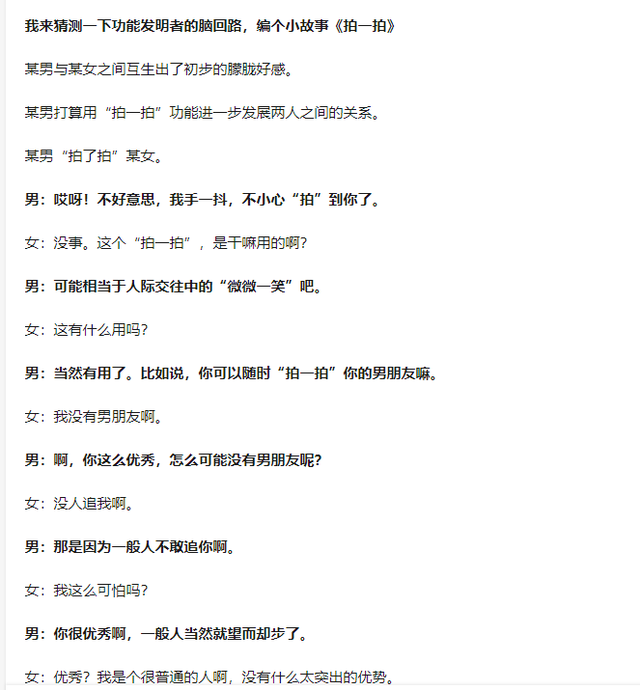 QQ精选照片怎么关，怎么关闭QQ的精选照片功能（真的是一个没什么用的功能吗）