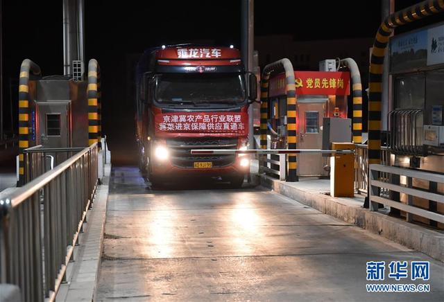 火眼答题怎么设置答题，火眼答题（难忘40天——写在北京应急响应级别降级之际）