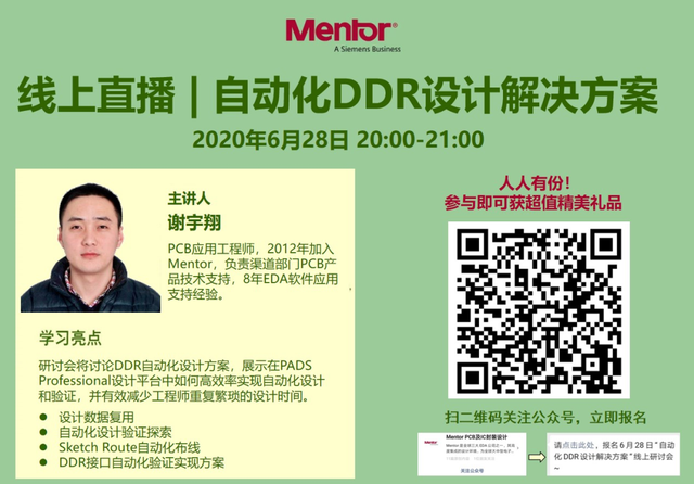 什么是ATE测试，ATE测试技术（集成电路芯片测试小结）