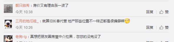 吉林省公主岭市划到长春了吗，公主岭市啥时候划归长春市（公主岭市划归长春市代管）