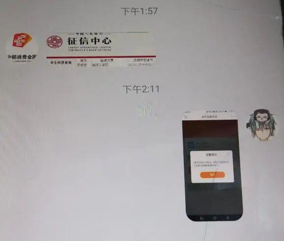 中邮极速贷利息高吗，中邮极速贷利息高吗怎么样（当心钱包遭二次收割）