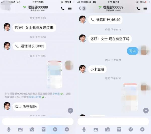 淘宝客服电话号码(人工客服中心)