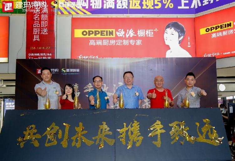 长盛家电维修项目安装 4000平米专业暖通中心亮相，商建暖通圆满开业