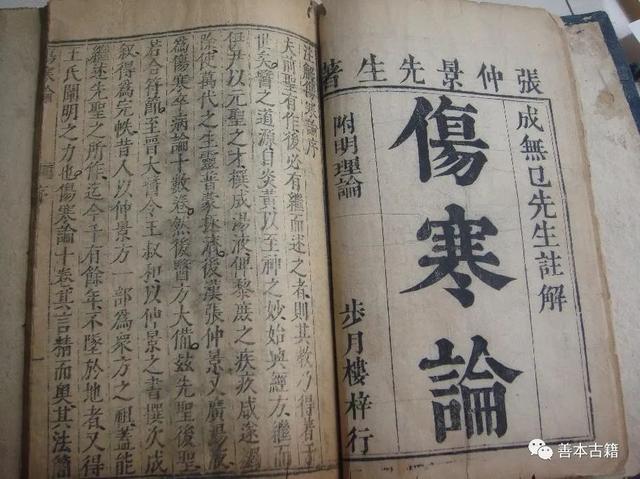 伤寒杂病论是谁写的，伤寒论是谁的著作（张仲景与《伤寒杂病论》）