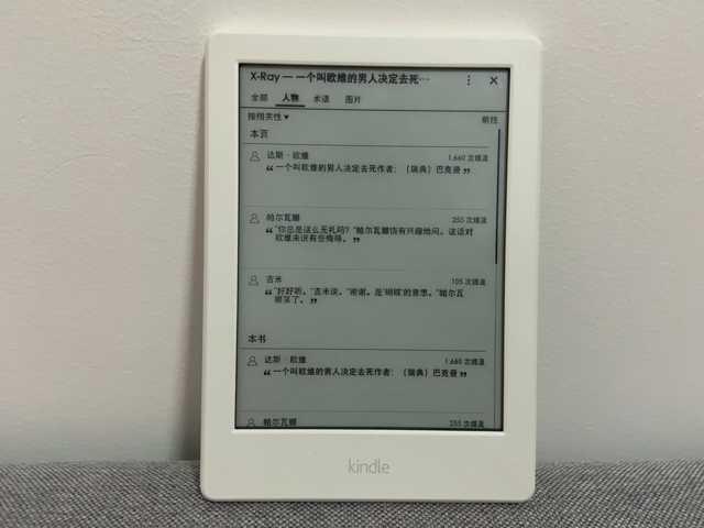 kindle没电了充电一直显示感叹号，kindle没电了充电一直显示感叹号解决方法（是你不知道Kindle该这么用）