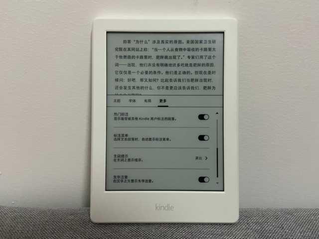 kindle没电了充电一直显示感叹号，kindle没电了充电一直显示感叹号解决方法（是你不知道Kindle该这么用）