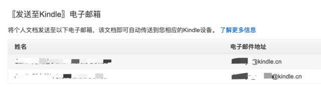 kindle没电了充电一直显示感叹号，kindle没电了充电一直显示感叹号解决方法（是你不知道Kindle该这么用）