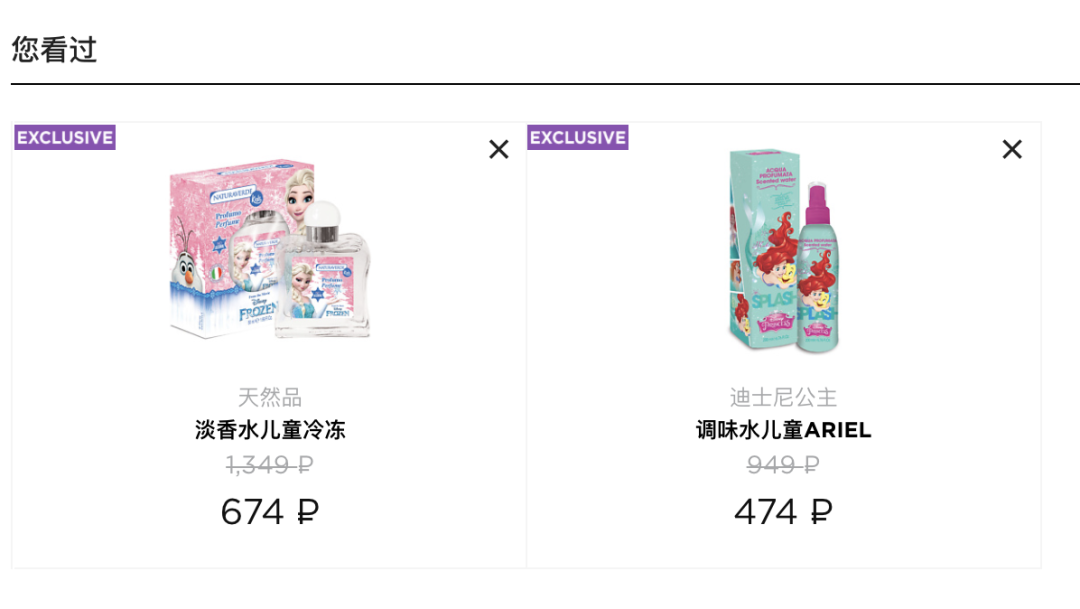 俄罗斯代购网站(俄罗斯中文购物网站)