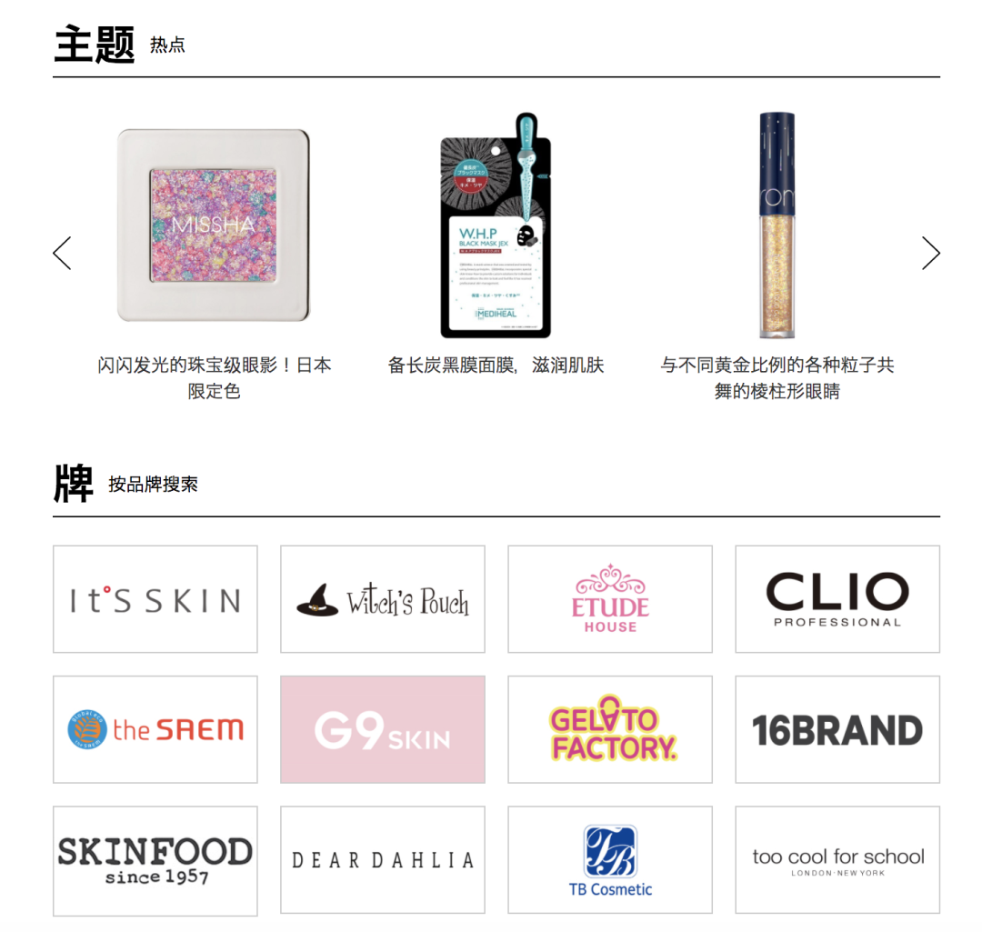 俄罗斯代购网站(俄罗斯中文购物网站)