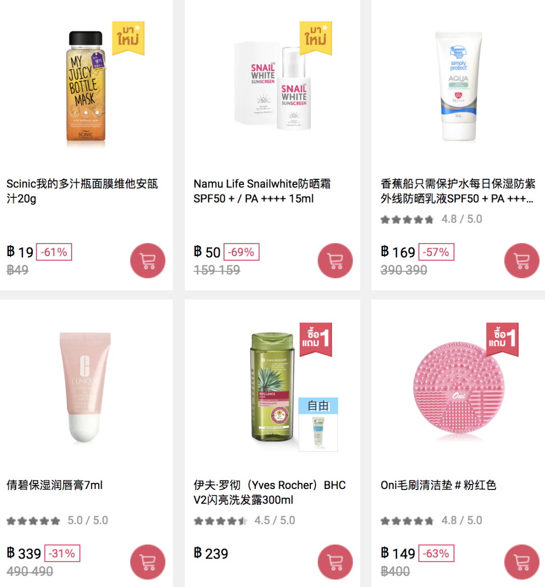 俄罗斯代购网站(俄罗斯中文购物网站)