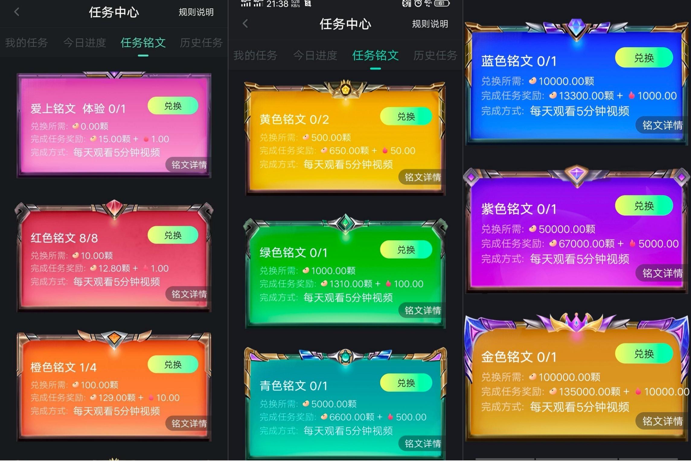看视频赚钱(真正良心的赚钱游戏)