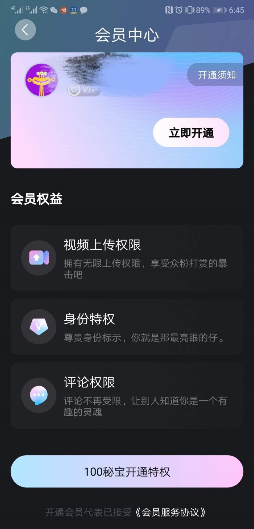 看视频赚钱(真正良心的赚钱游戏)