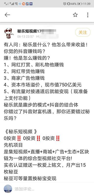 看视频赚钱(真正良心的赚钱游戏)