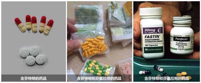 国家为什么禁止催眠，催眠大师剧情（这些减肥药、聪明药、安眠药用了就是涉嫌违法……）