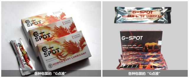 国家为什么禁止催眠，催眠大师剧情（这些减肥药、聪明药、安眠药用了就是涉嫌违法……）