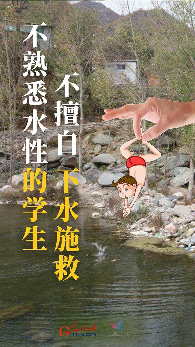 防溺水六不是什么，防溺水六不准是什么（青少年：夏季防溺水）