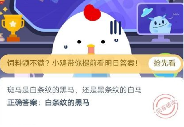 马蹄其实是马的什么，什么是马蹄呢（我国传统小吃冰糖葫芦最开始是一种）