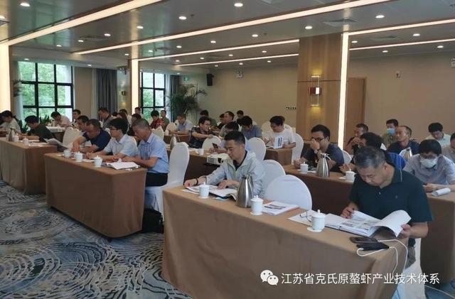 龙虾养殖技术培训，小龙虾养殖技术的讲解（江苏无锡推广示范基地举办小龙虾养殖技术培训班）