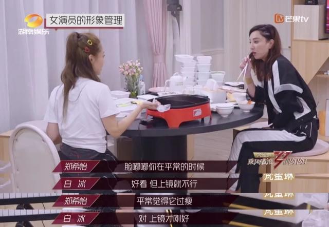 腰围54厘米算细腰吗，a4腰围一圈是多少cm（其实，腰真的不是越细越好看）