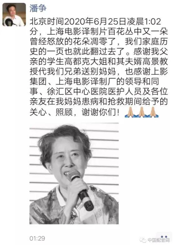 穿越之尼罗河公主，关于埃及的小说（永别了，公主之声……）