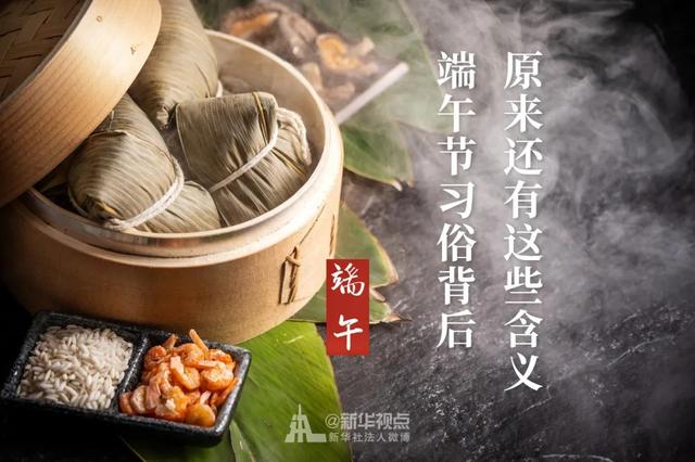 五月初五端午节的来历和风俗，五月初五端午节的来历和风俗和亲身经历