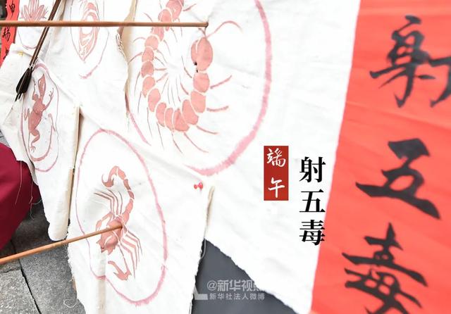 五月初五端午节的来历和风俗，五月初五端午节的来历和风俗和亲身经历