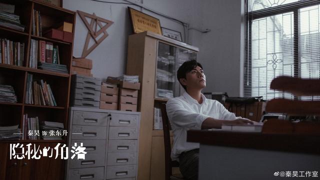 秦昊演的电视剧，秦昊演过的电影电视剧（看完《隐秘的角落》后）