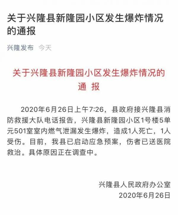 兴隆家电维修中心电话 家电换新补贴来啦！延庆多店可享补贴——