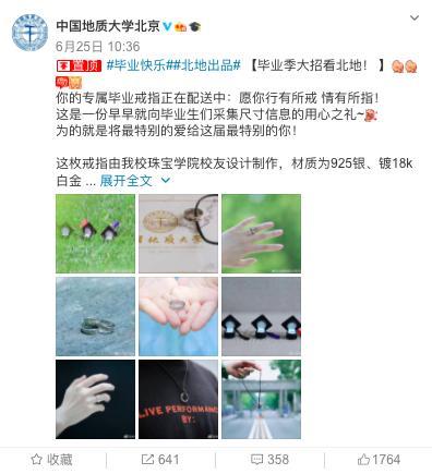 毕业礼物送什么好，毕业礼物送什么好女生小学（“最值钱”的毕业礼物刷屏）