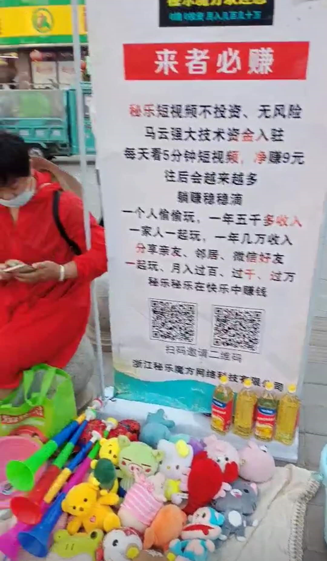 快手怎样切换账号登录，快手视频怎么切换登录其他账号（揭开秘乐短视频爆红“套路”）