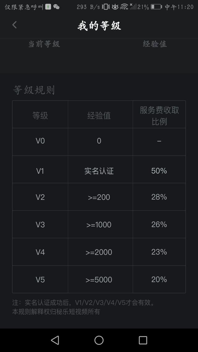 快手怎样切换账号登录，快手视频怎么切换登录其他账号（揭开秘乐短视频爆红“套路”）
