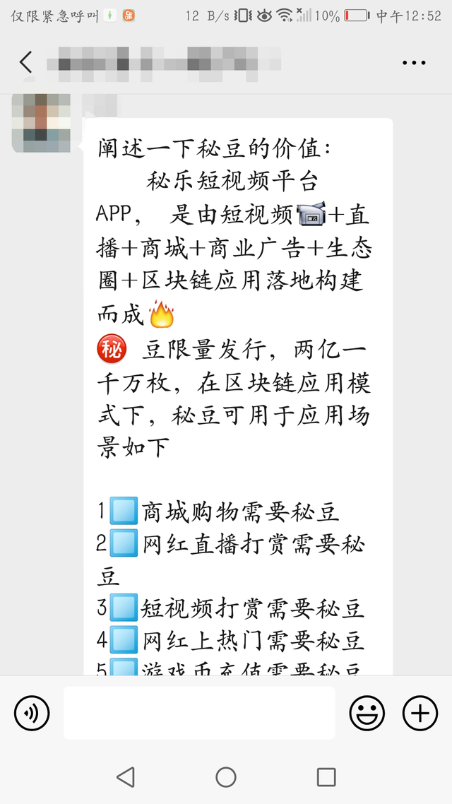 快手怎样切换账号登录，快手视频怎么切换登录其他账号（揭开秘乐短视频爆红“套路”）
