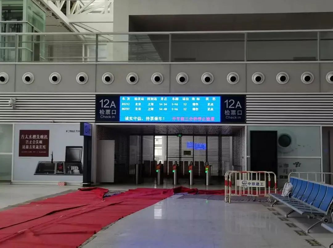 g7616(k8092次列车)
