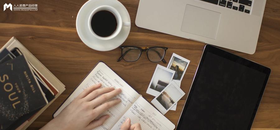 产品设计ppt案例（ToB的产品设计）